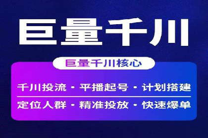 专业百度竞价托管外包成功案例分享